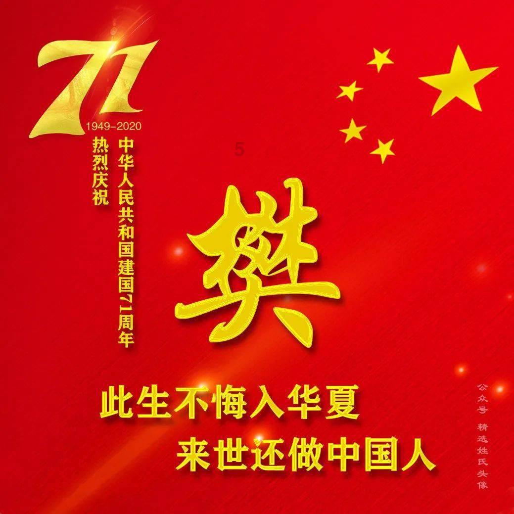 鄂尔多斯有岗!内蒙古遴选、招录公务员,选调应届大学毕业生